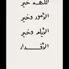 تعليم سواقه