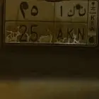 للوحه لبيع السوم وصل 10 ألف