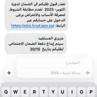 الف مبروك التاهيل للمتزوجات والإخوان