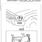 هايلكس من 98 الى 2001 اسطب ركن هايلكس