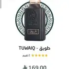 عطر رسيس طويق جديد ومغلف للاهداء