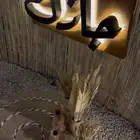 السلام عليكم للبيع فترك جازل