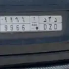 لوحة مميزة