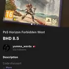 للبيع شريط لعبة هورايزن forbidden west - سوني 5 مستعمل