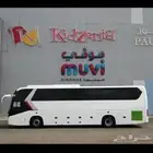 باص مكة والمدينة وجدة