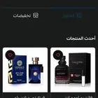 كبسولات عطور