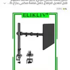 ستاند شاشة قيمنق قطعتين