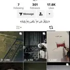 يوزر تيك فردي