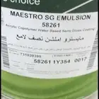 هنبل داخلي بلستك عدد 4وجوتن رمادي فاتح افتح رمادي عدد4