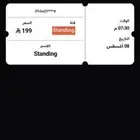 تذكرة لحفل كايروكي نقدر نتناقش عن السعر