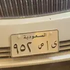 لوحة للبيع