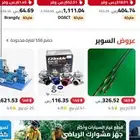 طلبات اونلاين مواقع خارجية