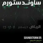 تذاكر ميدل بست