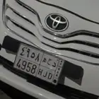 لوحة سياره خصوصي