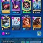 حساب كلاش رويال نادر