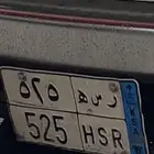 لوحه مميزه 525