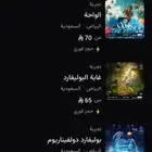 تذاكر بوليفاردوورلد بنفس سعر الشراء