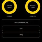 للبيع اشتراك بودي ماستر body masters