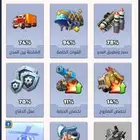 للبدل قلعة لاست ووار الحرب الاخير