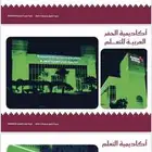 فعالياتك عندنا ترفيه الشرقية   هاجر