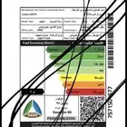 استكر بنزين بنزيم وقود