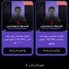 نتفلكس ملف خاص تسليم فوري ضمان