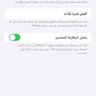 ايفون 14 برو ماكس
