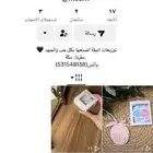 توزيعات فواحة عطرية لطلب على حساب تيك توك بأقل اسعار