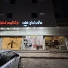 محل حلاقة لتقبيل حي الروضة