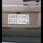 لوحة مميزه للبيع ب ق ى 8555