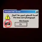 تيس هولندي