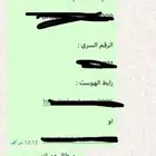 افضل اشتراك lptv على مستوى المنطقه مايقطع وجودة 4Kمع الضمان