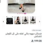 فستان أطفال بناتي