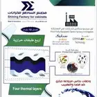 خزان 5000 لتر