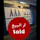 لوحة نقل جاهزة