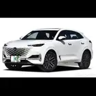 شانجان يوني كي 2024