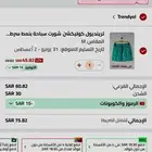 شورت سباحة جديد