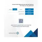 إعلانات