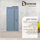ابواب wpc عالية الجوده من Lyrecoo
