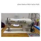 مكينة خياطة