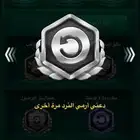 حساب يلا لودو