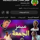 قناة يوتيوب 11 الف مشترك للبيع