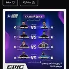 متوفر دوري صناع المحتوى