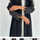 عباية جديدة من سرداب مقاس 54