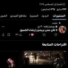 حساب تويت ر للبيع