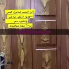 باب خشب ب350 ريال