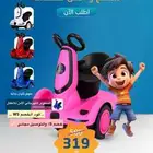 سكوتر اطفال