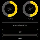 اشتراك نادي بودي ماستر
