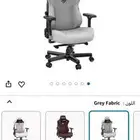 كرسي جيمر اندا سيت anda seat