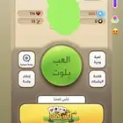 ورق كملنا